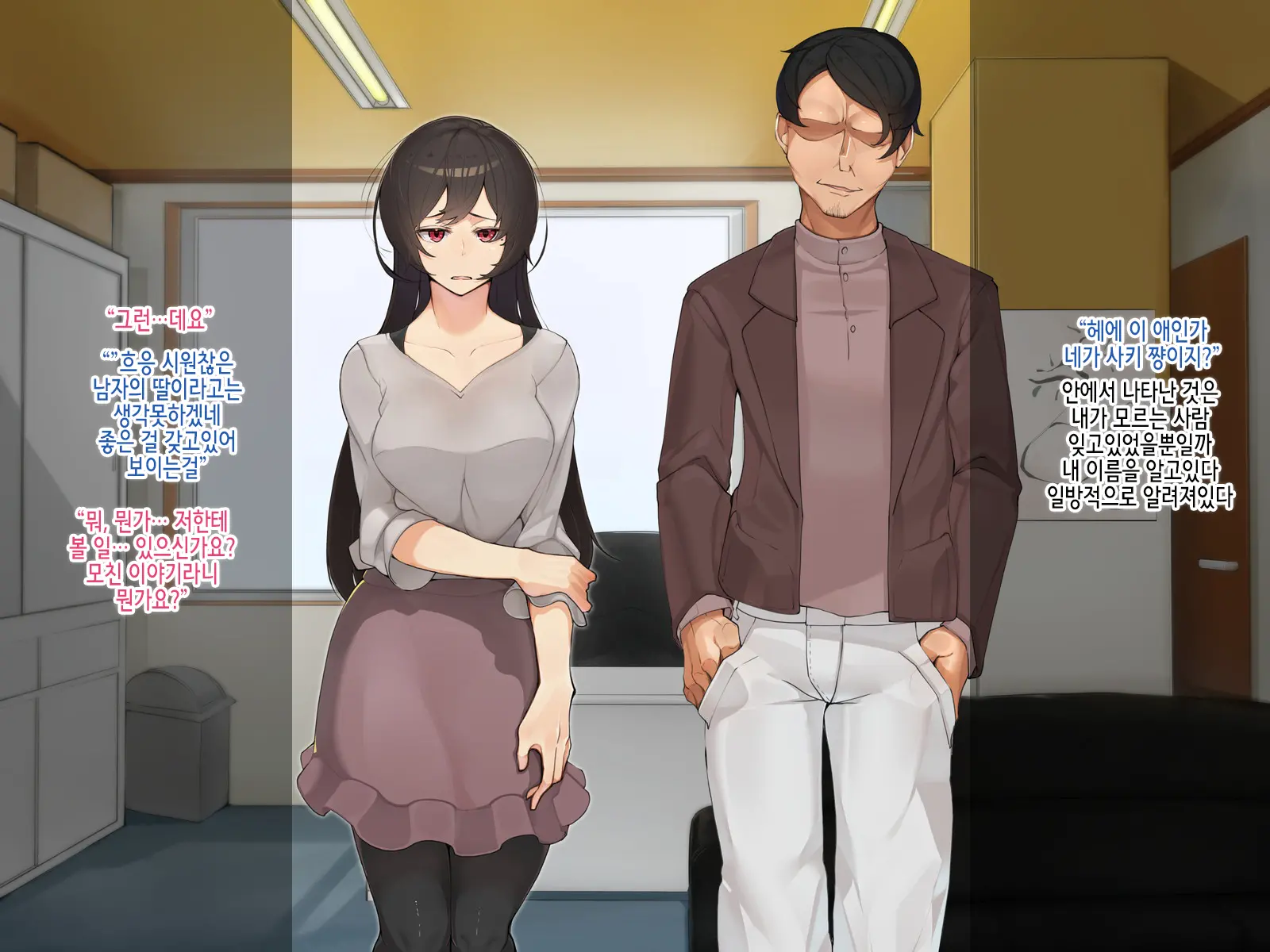 Muku Na Kanojo Ga SEX Chuudoku Ni Naru Process | 순진한 그녀가 섹스 중독이 되는 과정